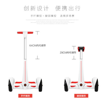 蝙蝠智能電動(dòng)平衡車(chē)，手扶桿平衡車(chē)中的一股清流。