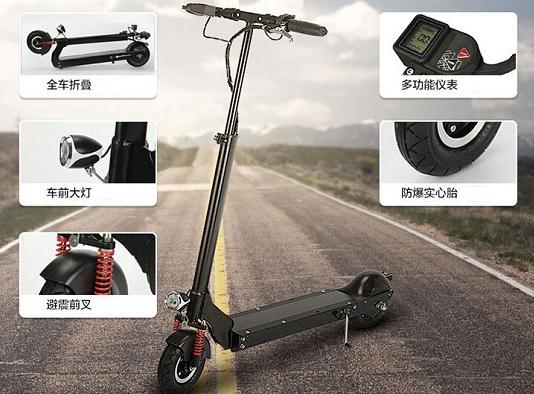 阿爾郎電動(dòng)滑板車