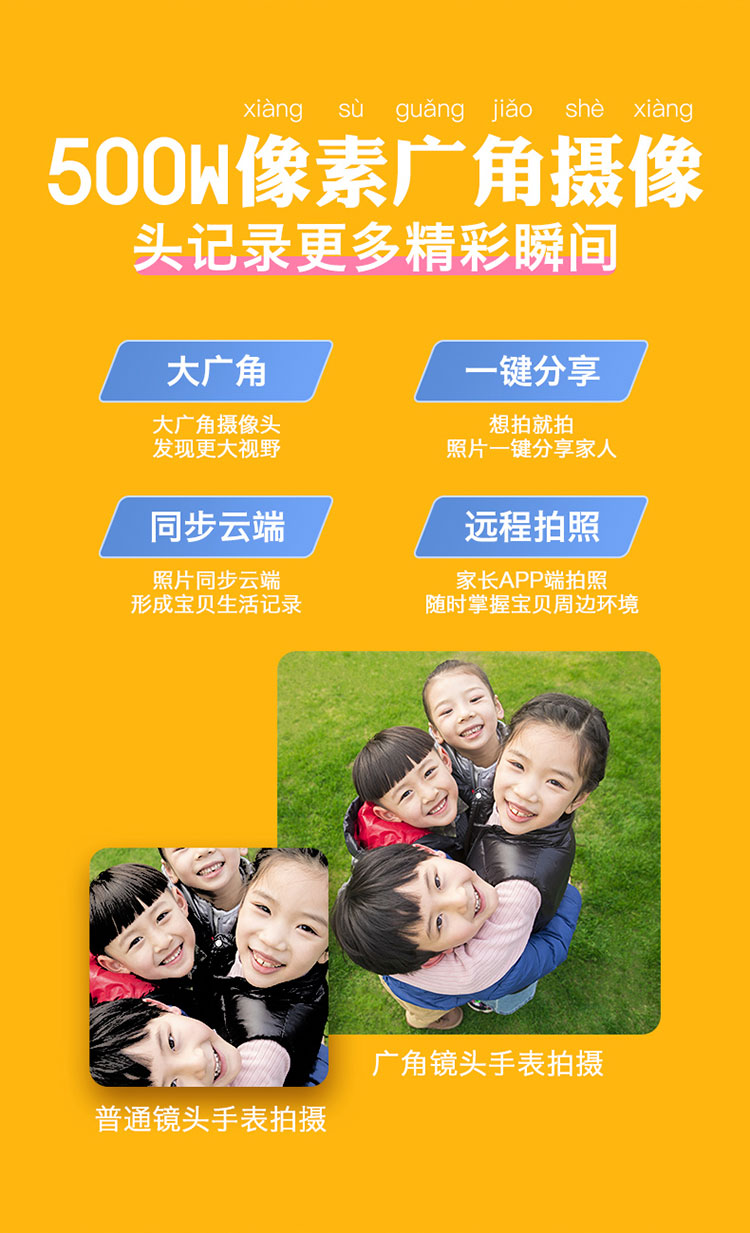 阿爾郎4G全網(wǎng)通兒童電話手表智能GPS定位多功能手機可視頻通話手環(huán)