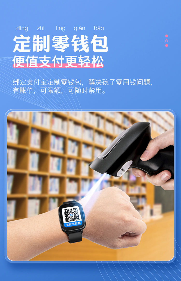 阿爾郎4G全網(wǎng)通兒童電話手表智能GPS定位多功能手機可視頻通話手環(huán)