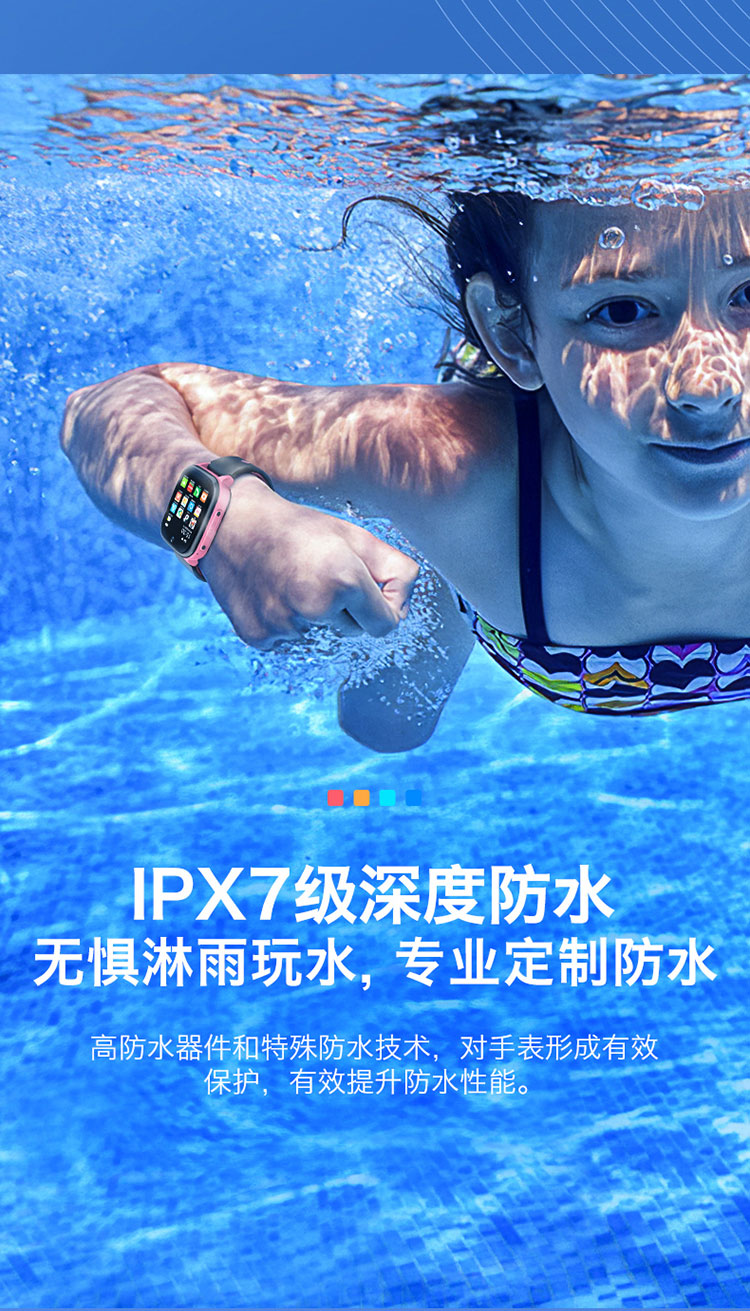 阿爾郎4G全網(wǎng)通兒童電話手表智能GPS定位多功能手機可視頻通話手環(huán)