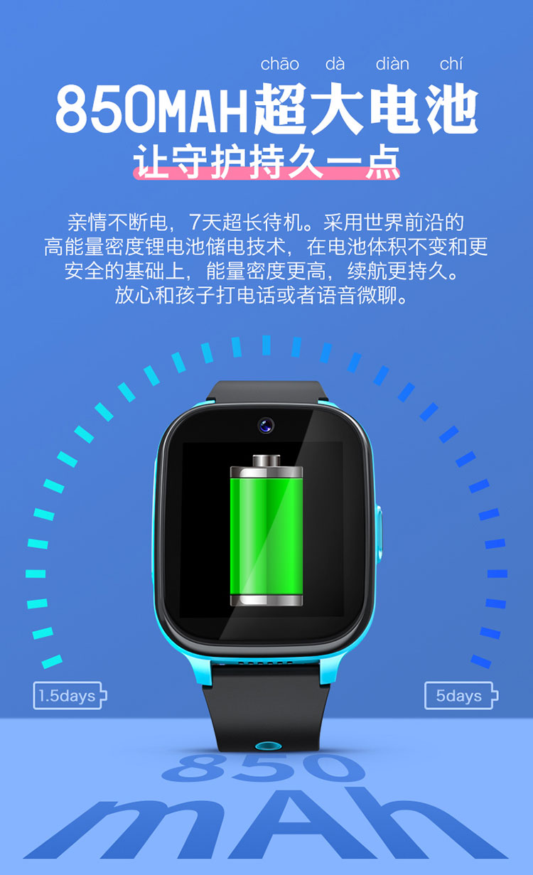 阿爾郎4G全網(wǎng)通兒童電話手表智能GPS定位多功能手機可視頻通話手環(huán)