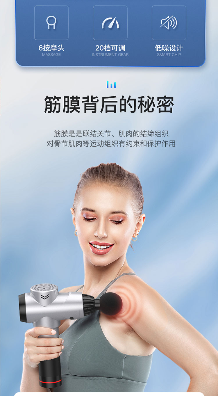 阿爾郎筋膜槍肌肉放松器20檔變頻調(diào)節(jié)多功能經(jīng)膜按摩脛膜槍