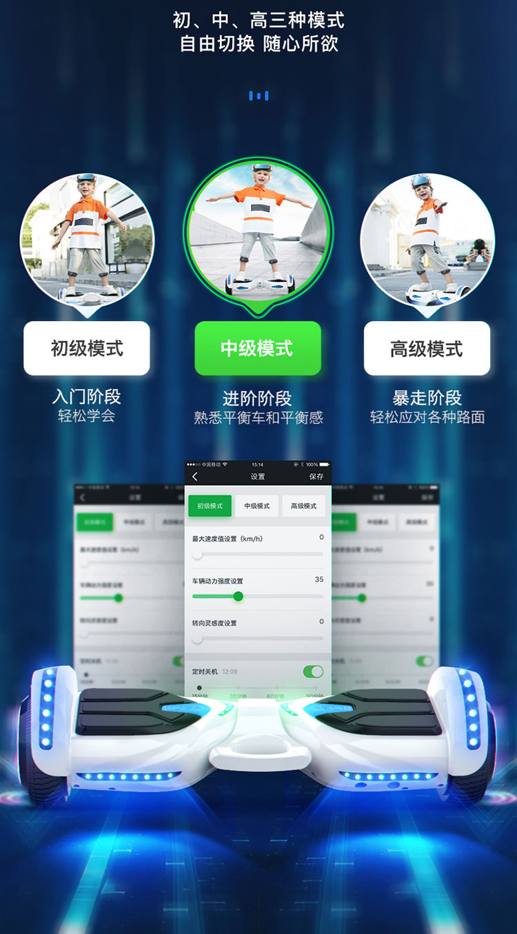 N3 阿爾郎智能電動(dòng)自平衡車兒童雙輪成人通用兩輪平行車 7吋炫光款