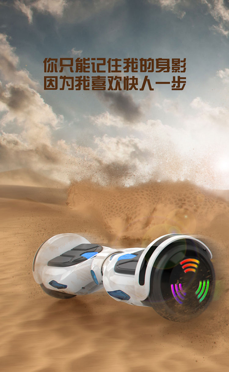 N3 阿爾郎智能電動(dòng)自平衡車兒童雙輪成人通用兩輪平行車 7吋炫光款