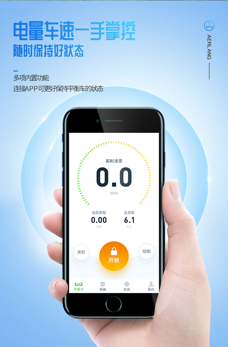 S11 阿爾郎平衡車(chē)兒童成年通用帶扶桿電動(dòng)雙輪兩輪平行車(chē)體感智能越野