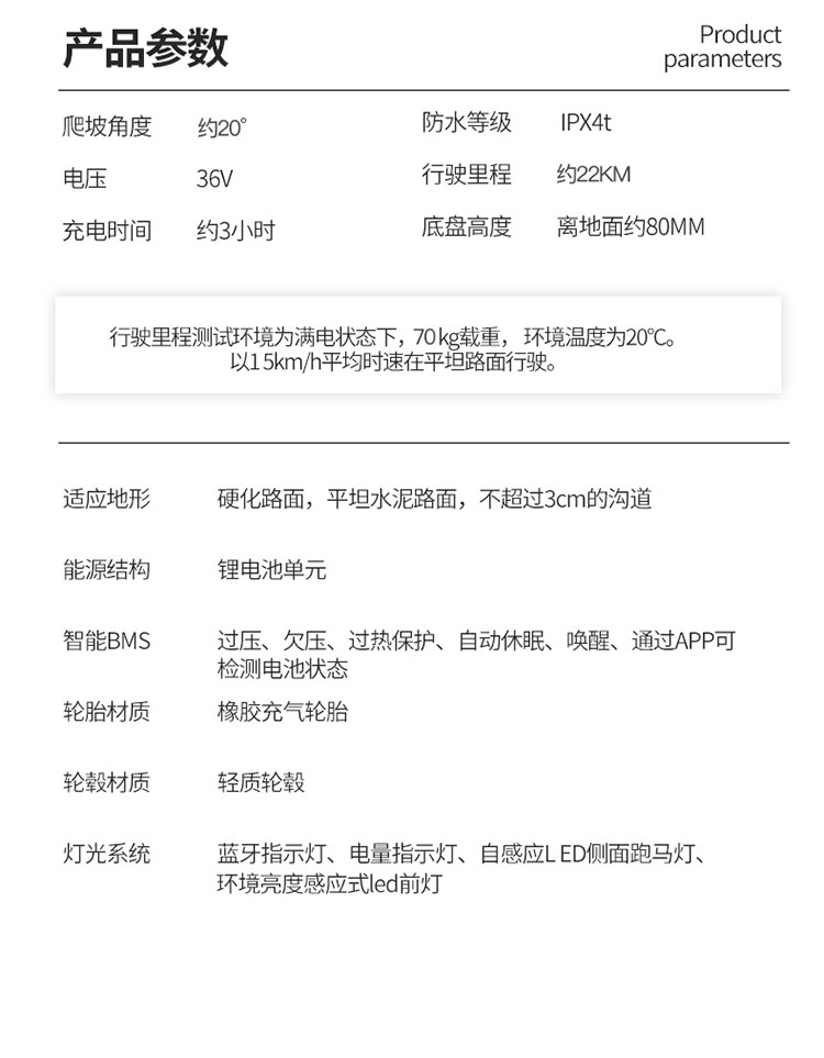 S11 阿爾郎平衡車(chē)兒童成年通用帶扶桿電動(dòng)雙輪兩輪平行車(chē)體感智能越野