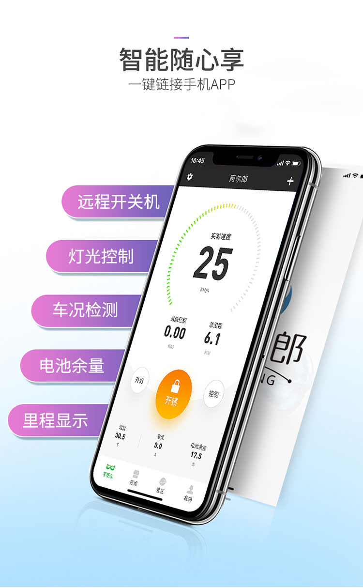 平衡車主板升級，輪胎升級大輪胎安全更可靠，速度升級，每小時12KM
