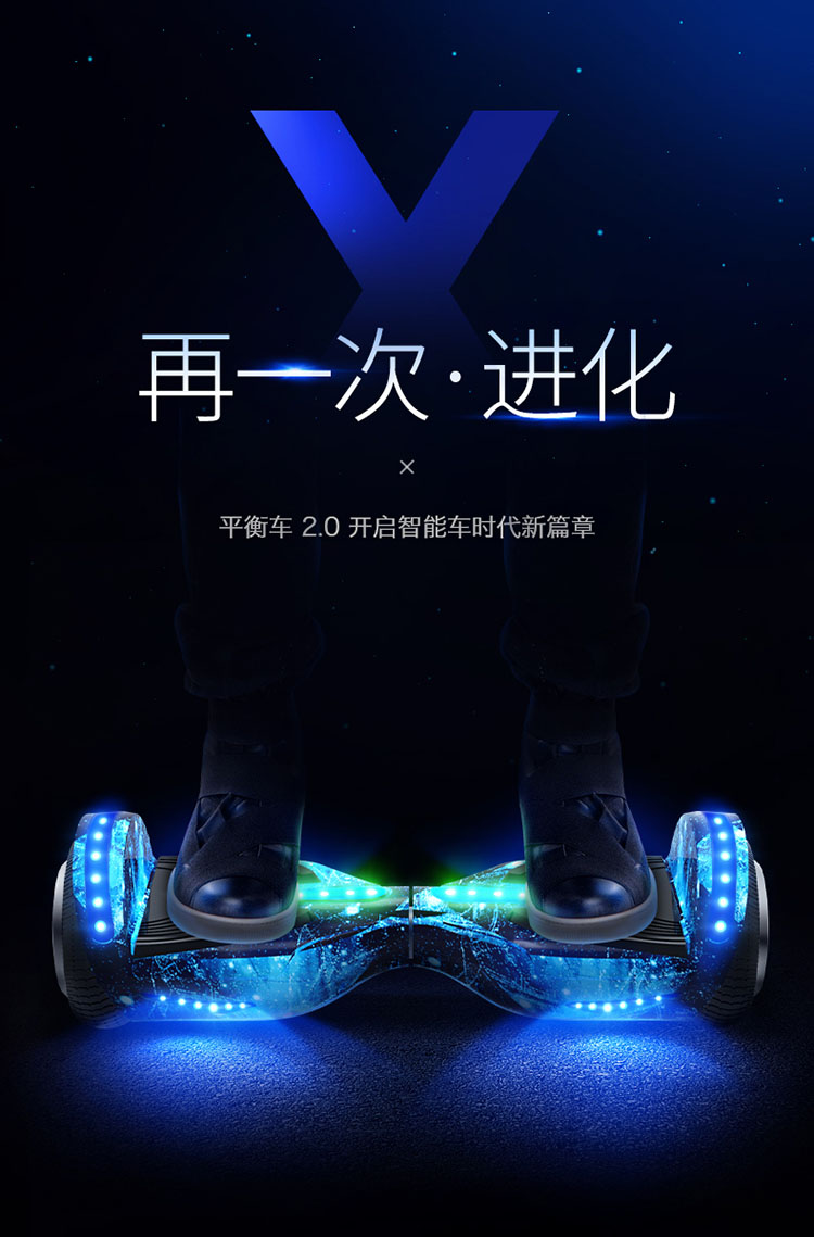 X7 阿爾郎智能兒童電動(dòng)平衡車(chē)雙輪成人代步車(chē)兩輪體感車(chē)漂移車(chē)平行車(chē)  7吋跑馬燈款
