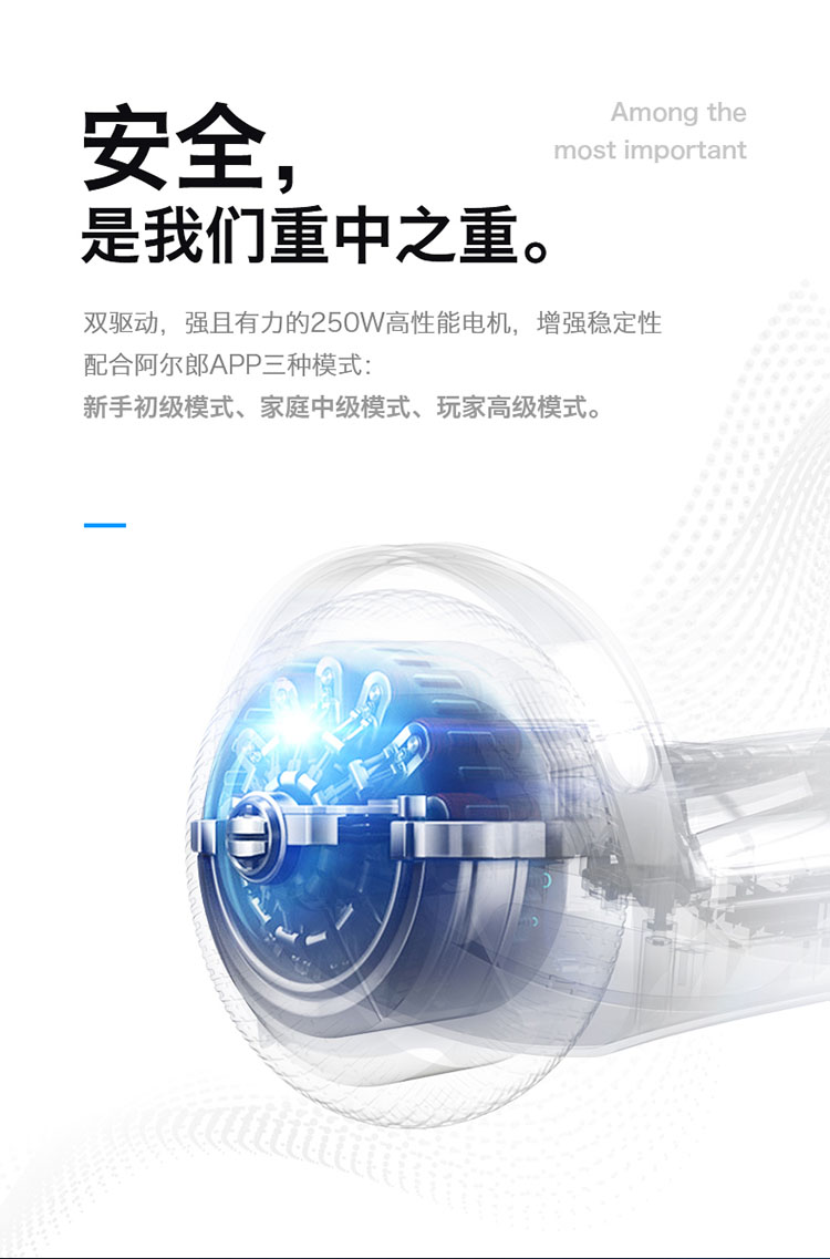 X7 阿爾郎智能兒童電動(dòng)平衡車(chē)雙輪成人代步車(chē)兩輪體感車(chē)漂移車(chē)平行車(chē)  7吋跑馬燈款