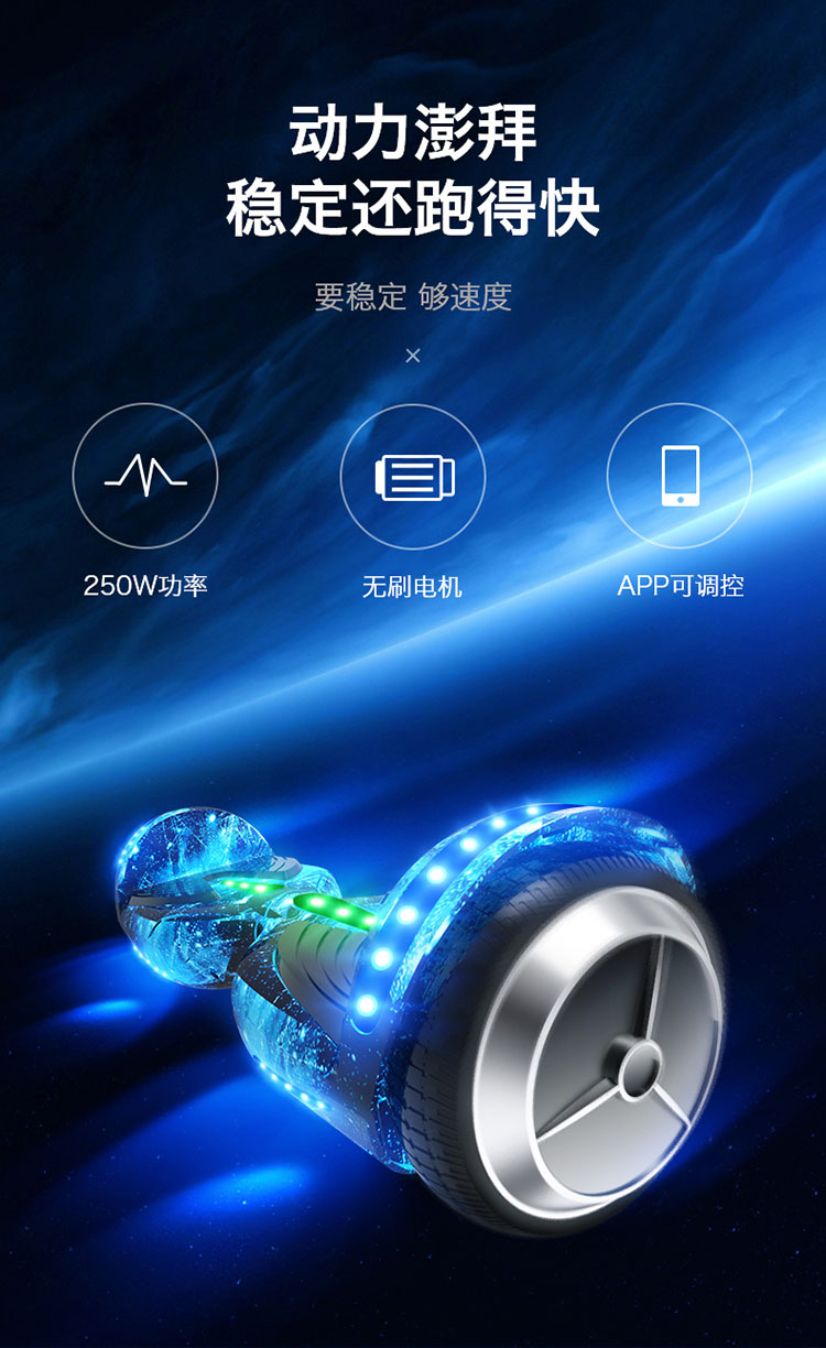 X7 阿爾郎智能兒童電動(dòng)平衡車(chē)雙輪成人代步車(chē)兩輪體感車(chē)漂移車(chē)平行車(chē)  7吋跑馬燈款