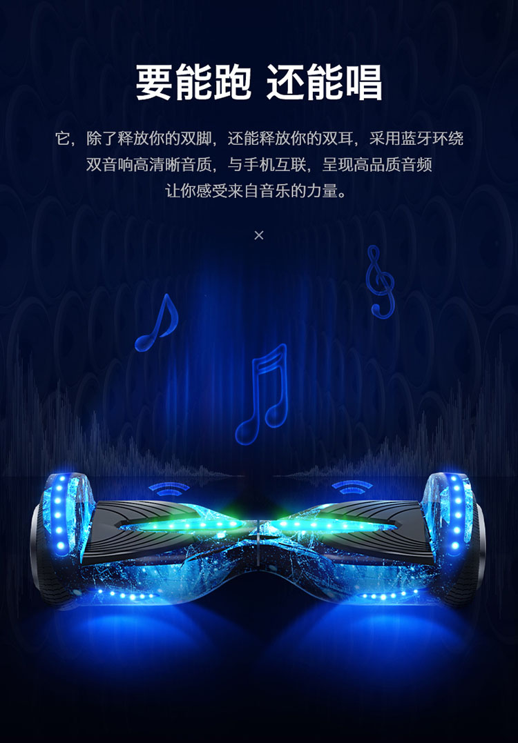 X7 阿爾郎智能兒童電動(dòng)平衡車(chē)雙輪成人代步車(chē)兩輪體感車(chē)漂移車(chē)平行車(chē)  7吋跑馬燈款
