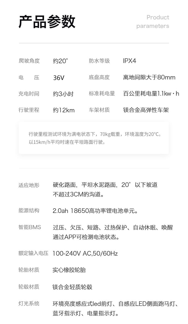 X7 阿爾郎智能兒童電動(dòng)平衡車(chē)雙輪成人代步車(chē)兩輪體感車(chē)漂移車(chē)平行車(chē)  7吋跑馬燈款