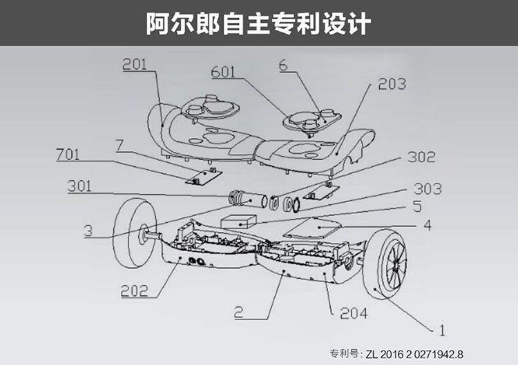 X7 阿爾郎智能兒童電動(dòng)平衡車(chē)雙輪成人代步車(chē)兩輪體感車(chē)漂移車(chē)平行車(chē)  7吋跑馬燈款