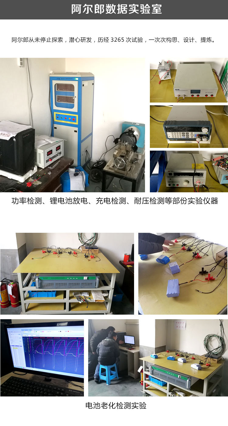 X7 阿爾郎智能兒童電動(dòng)平衡車(chē)雙輪成人代步車(chē)兩輪體感車(chē)漂移車(chē)平行車(chē)  7吋跑馬燈款