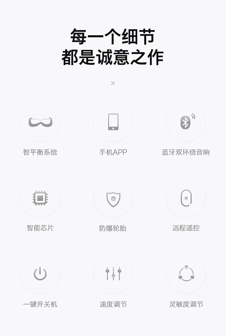 X7 阿爾郎智能兒童電動(dòng)平衡車(chē)雙輪成人代步車(chē)兩輪體感車(chē)漂移車(chē)平行車(chē)  7吋跑馬燈款