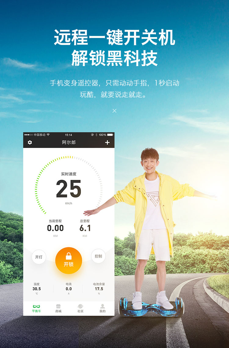 X7 阿爾郎智能兒童電動(dòng)平衡車(chē)雙輪成人代步車(chē)兩輪體感車(chē)漂移車(chē)平行車(chē)  7吋跑馬燈款