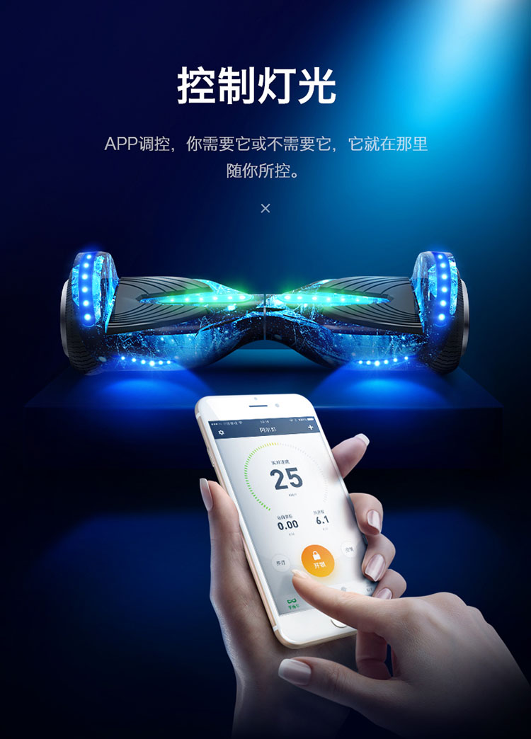 X7 阿爾郎智能兒童電動(dòng)平衡車(chē)雙輪成人代步車(chē)兩輪體感車(chē)漂移車(chē)平行車(chē)  7吋跑馬燈款