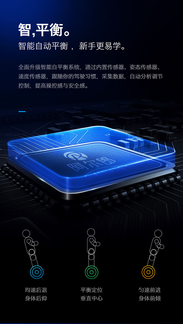 X7 阿爾郎智能兒童電動(dòng)平衡車(chē)雙輪成人代步車(chē)兩輪體感車(chē)漂移車(chē)平行車(chē)  7吋跑馬燈款