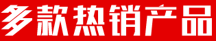 阿爾郎官網(wǎng)-便攜出行 代步就選阿爾郎！