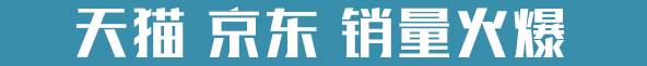 阿爾郎官網(wǎng)-便攜出行 代步就選阿爾郎！